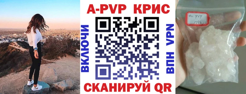 А ПВП СК  Батайск 