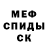 Первитин пудра Asel 0410