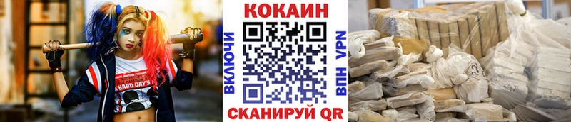 КОКАИН Боливия  даркнет официальный сайт  Батайск 