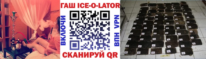 Гашиш 40% ТГК  Батайск 