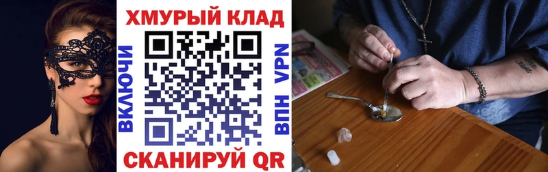 ГЕРОИН Афган  закладки  Батайск 
