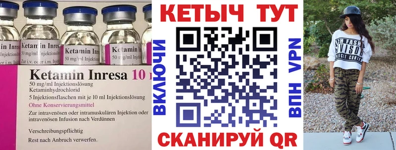 Кетамин VHQ закладки Батайск