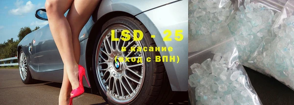 мефедрон Алексин