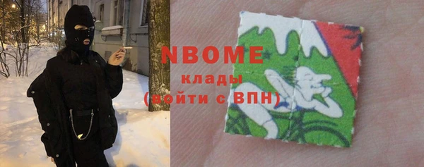 мефедрон Алексин