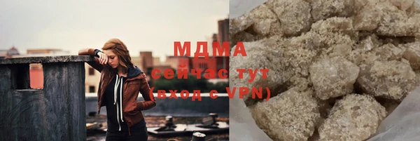 эйфоретик Абаза