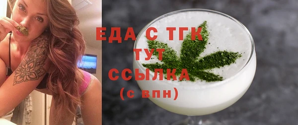 мефедрон Алексин