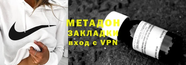 мефедрон Алексин