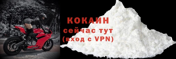 эйфоретик Абаза