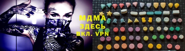 герыч Абдулино