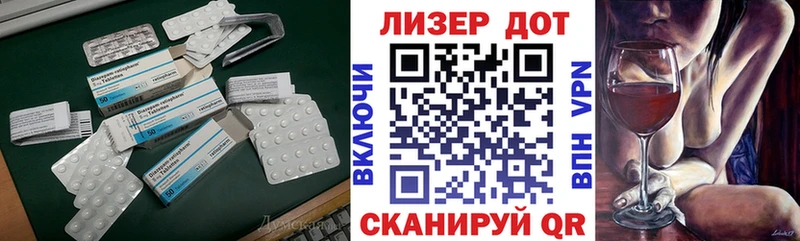 Лсд 25 экстази кислота Батайск