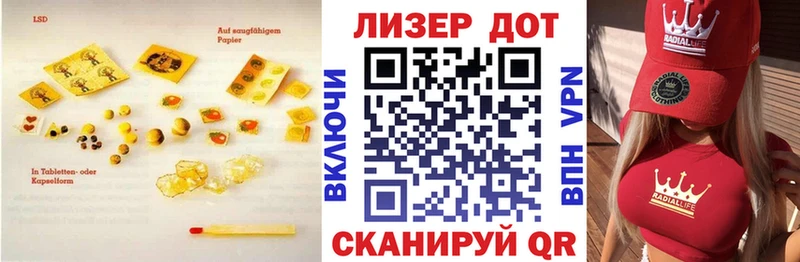 LSD-25 экстази ecstasy Батайск