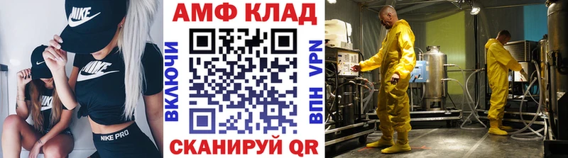 Первитин мет  закладки  Батайск 