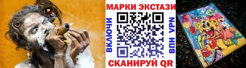 Марки NBOMe 1,5мг купить закладку Батайск