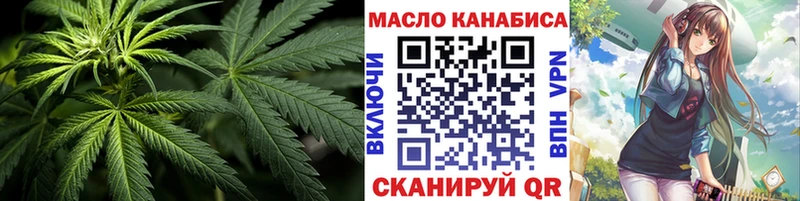 Дистиллят ТГК Wax Батайск