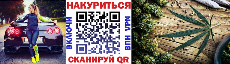 Марихуана Amnesia  Батайск 